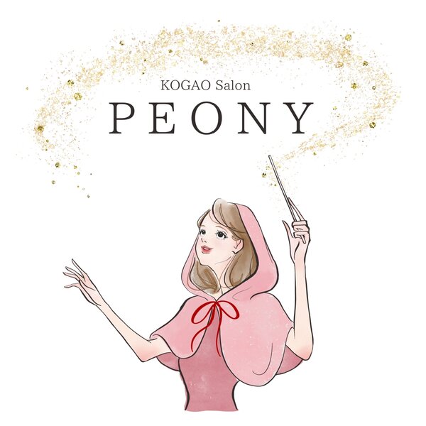 小顔・ボディ専門salon PEONY | 鳥取のエステサロン