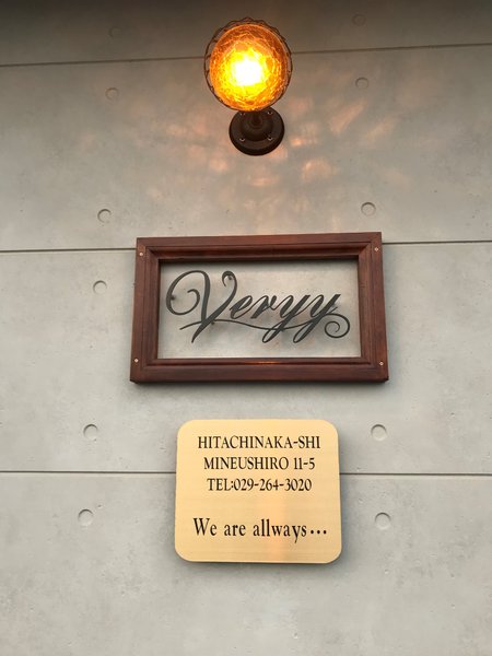 Ｖｅｒｙｙ | ひたちなかのヘアサロン