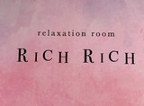 RICH RICH | 北九州のエステサロン