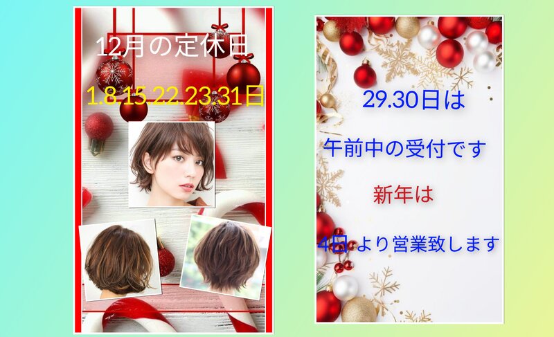 HairSalonPino | 大牟田のヘアサロン