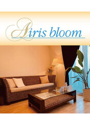 Airis bloom | 半田のエステサロン