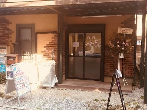 鍼灸サロンRUCE | 門前仲町のリラクゼーション