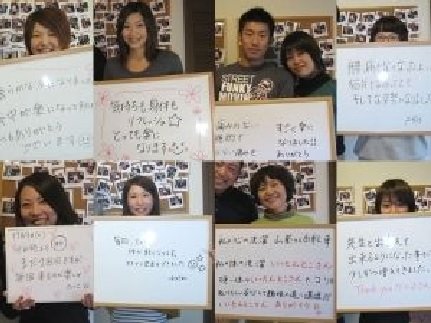 整体 いったんとこ | 新潟のリラクゼーション