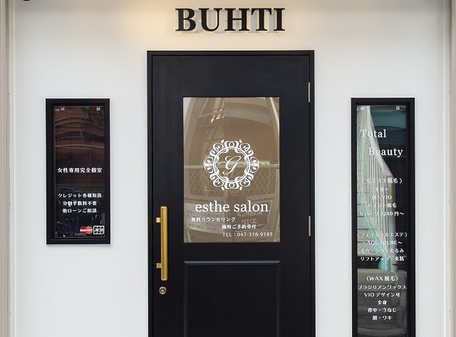 BUHTI esthe salon | 本八幡のエステサロン