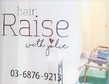 Hair Raise【ヘアーレイズ】 | 武蔵小山のヘアサロン