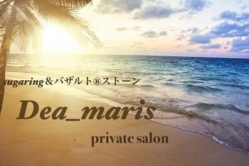 sugaring&バザルト®ストーン Dea_maris | 大宮のエステサロン