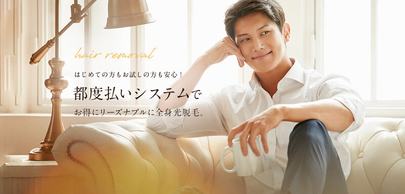 Pullulant | 博多のエステサロン