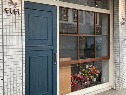 titi | 相模原のヘアサロン