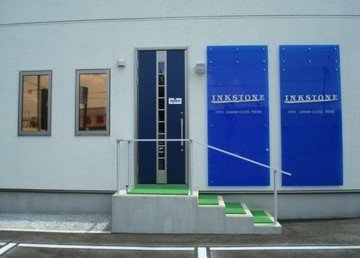 INKSTONE | 三沢のヘアサロン
