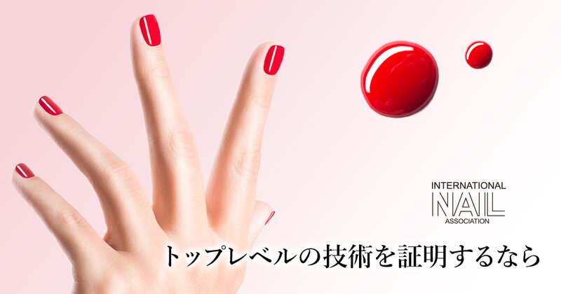 DO NAILS.school | 石垣島のネイルサロン