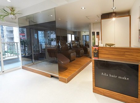 Aile hair make | 調布のヘアサロン Aile hair make | 調布のヘアサロン