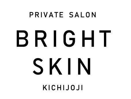 BRIGHT SKIN | 吉祥寺のエステサロン