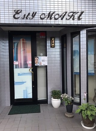 POLA エステマキ店／YOU and F店 | 岩出のエステサロン