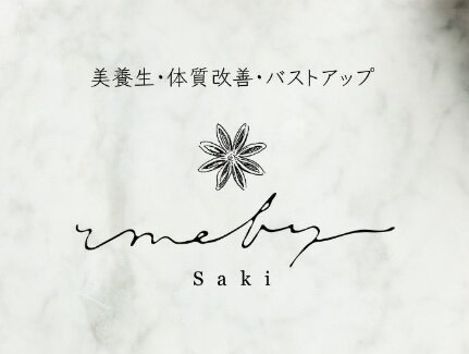 uneBY saki | 御器所のエステサロン