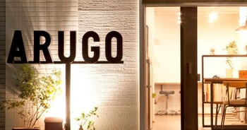 ARUGO | 茅ヶ崎のヘアサロン