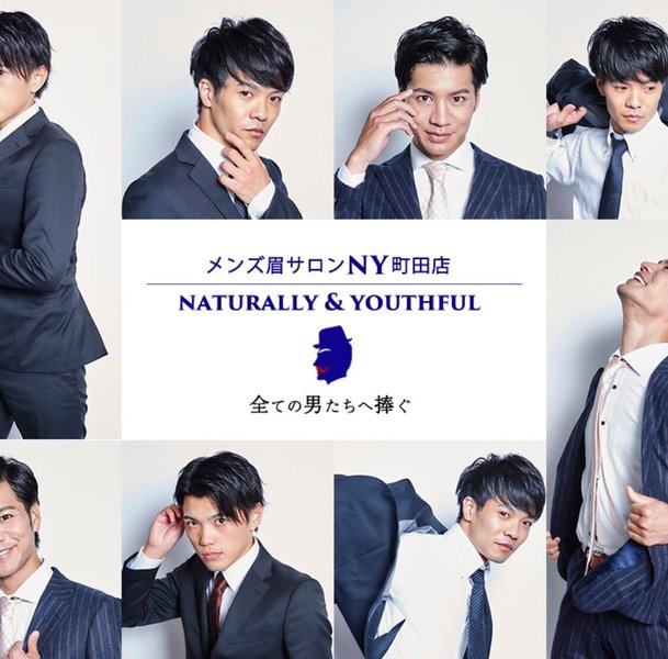 メンズ眉サロンNY町田店 | 町田のエステサロン