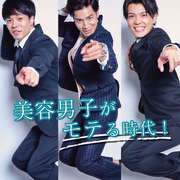 メンズ眉サロンNY町田店 | 町田のエステサロン