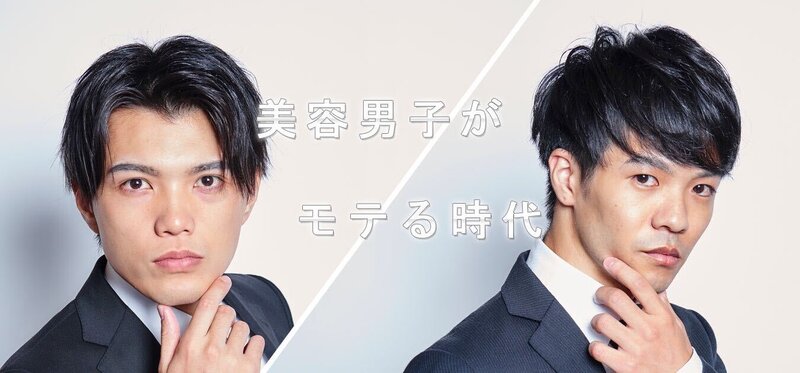 メンズ眉サロンNY町田店 | 町田のエステサロン