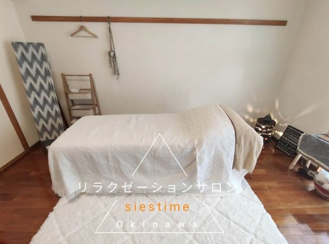 リラクゼーションサロンsiestime | 北谷のリラクゼーション