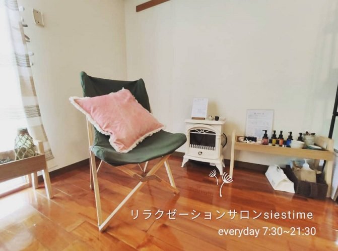 リラクゼーションサロンsiestime | 北谷のリラクゼーション