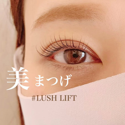 ｓｈａｒｅ シェア 香川県 高松 のマツエク まつげパーマ ビューティーパーク