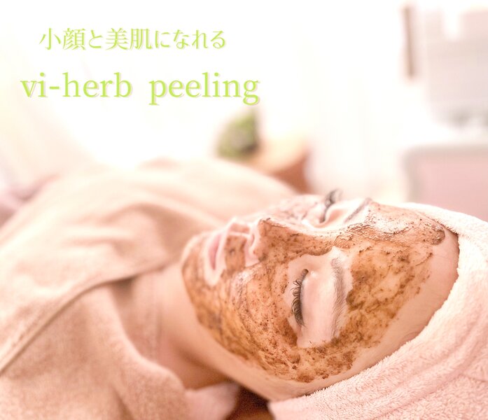 さくらエステ（奈良院）深層リンパスリム × 骨盤エステ | 奈良のエステサロン