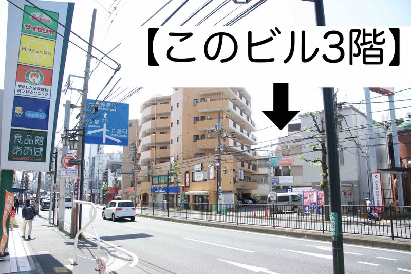 白髪染め専門店 mycolor 六角橋白楽店 | 東神奈川のヘアサロン