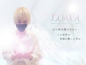 大阪府 おすすめなリラクゼーションサロン みてみる ビューティーパーク