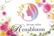 private salon Renabloom | 苫小牧のエステサロン