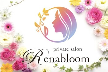 private salon Renabloom | 苫小牧のエステサロン