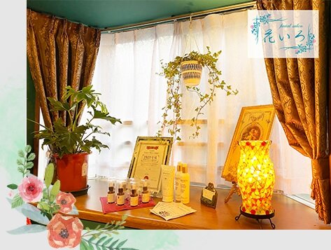 フェイシャルサロン　花いろ | 石神井公園のエステサロン