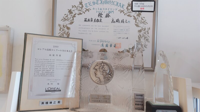 hair ism | 板橋のヘアサロン hair ism | 板橋のヘアサロン