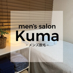 men’s salon Kuma | 梅田のエステサロン