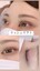 eyeliss | 枚方のアイラッシュ
