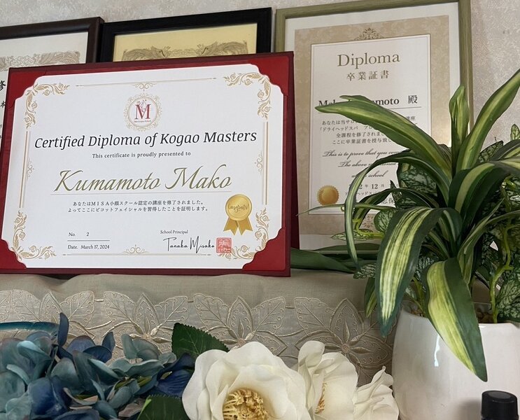 小顔サロン藍 | 古賀のエステサロン