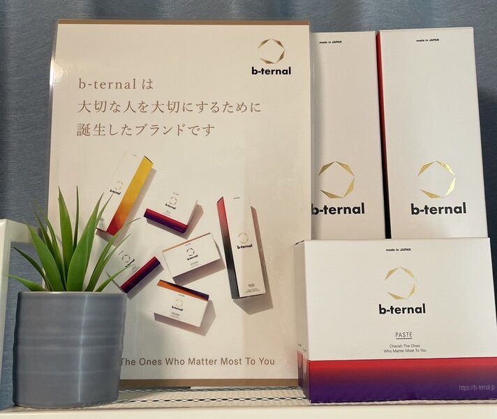 小顔サロン藍 | 古賀のエステサロン