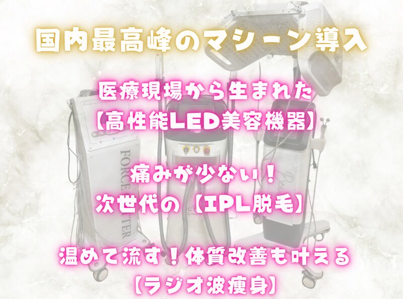 Total Beauty Lioness | 薬院/渡辺通/桜坂のエステサロン