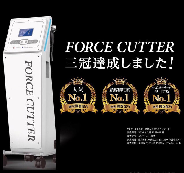 Total Beauty Lioness | 薬院/渡辺通/桜坂のエステサロン