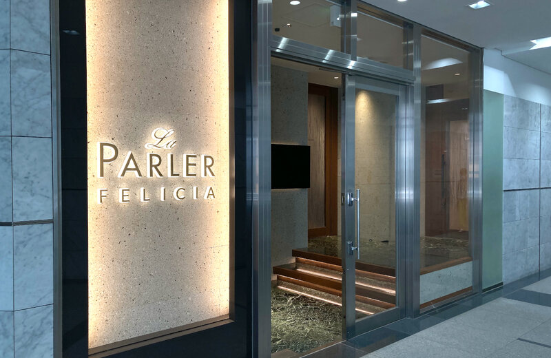 ラ・パルレ 新宿本店（旧フェリシア新宿店） | 新宿のエステサロン