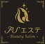 PSエステ　富田林金剛店 | 富田林のエステサロン