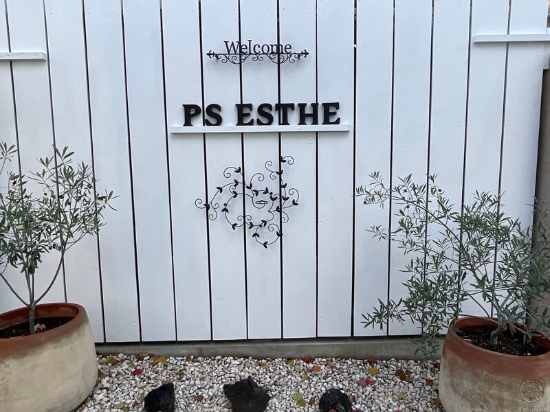 PSエステ 富田林金剛店 | 富田林のエステサロン PSエステ 富田林金剛店 | 富田林のエステサロン