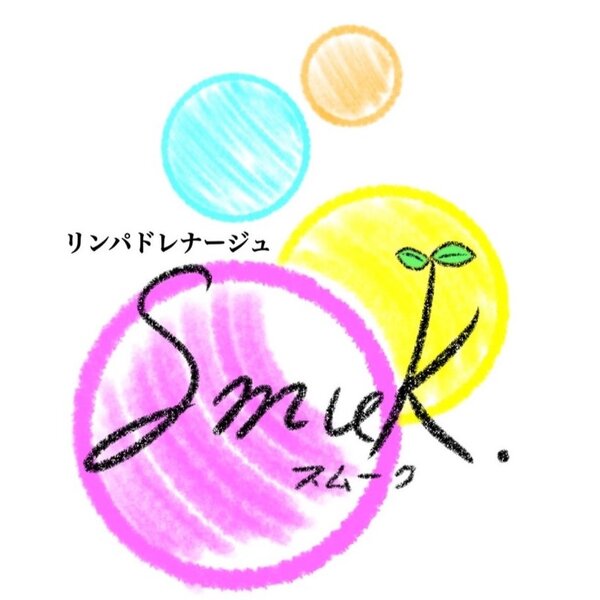 Smuk． | 宇土のエステサロン