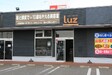 hair doctor Luz恵み野店 | 石巻のヘアサロン