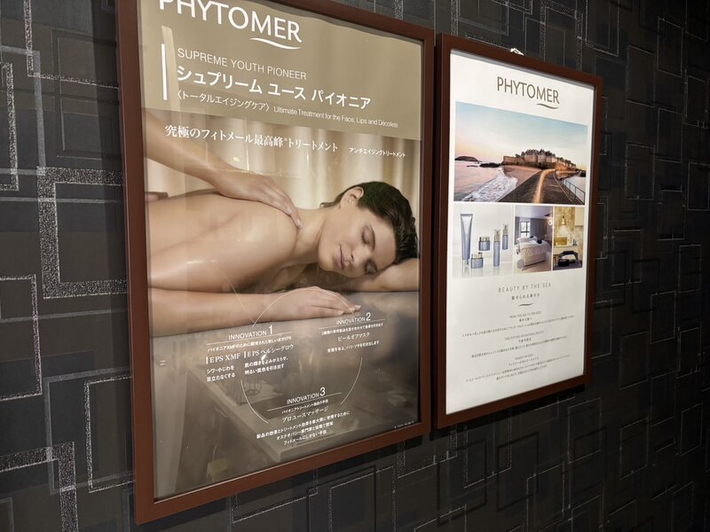 GRACE | 大牟田のエステサロン