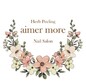aimer more 国立店 | 国立のネイルサロン