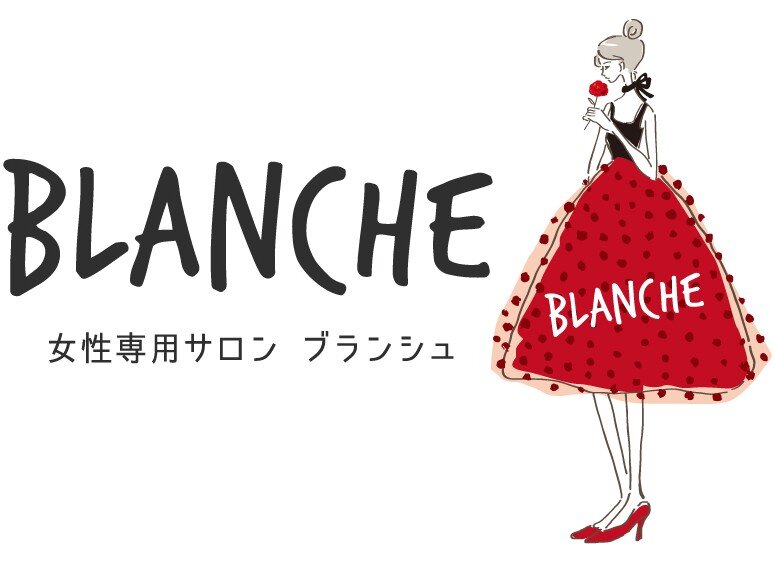 BLANCHE | 富士のエステサロン