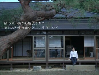 ひだまり整体院