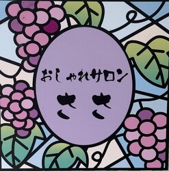 おしゃれサロンささ | 新庄のエステサロン