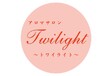 アロマサロンTwilight | 岡山のエステサロン