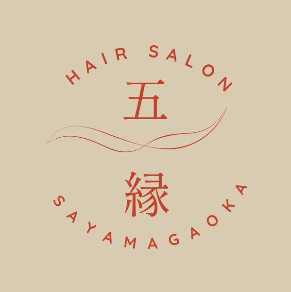 プライベートヘアサロン 五縁 | 所沢のヘアサロン